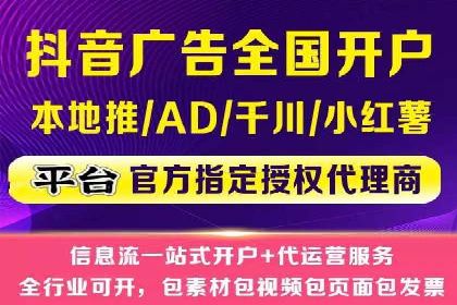 网络推广开户的技巧与误区：案例分析